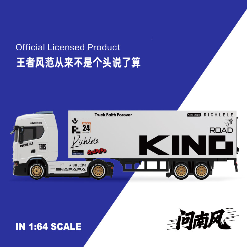 King 1:64 Sca 730S Rc Remote C - đánh giá và giá Rc Hobby Kings