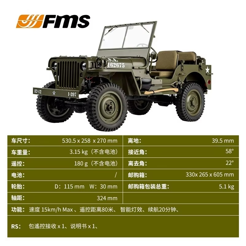 6 Scale RC Willys Jeep 4WD Off - đánh giá và giá Rc Jeep Hobby