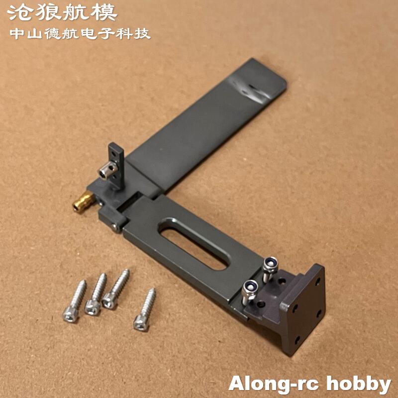 RC Boats Spare Part Metal Rudd - đánh giá và giá Rc Hobbyking