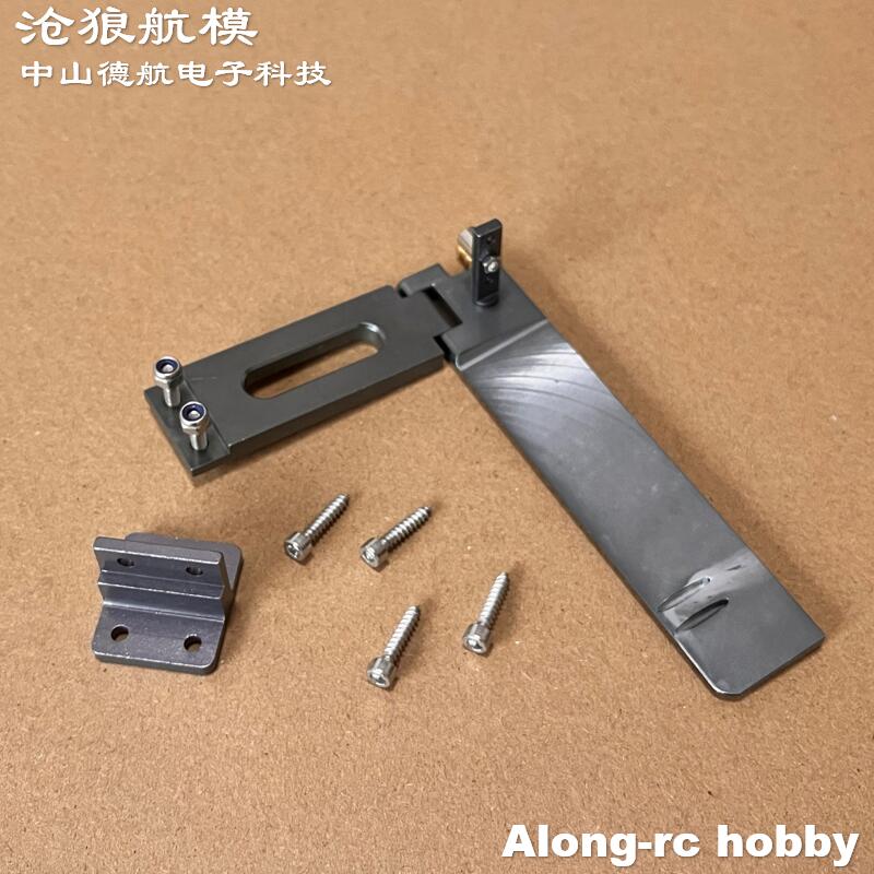 RC Boats Spare Part Metal Rudd - đánh giá và giá Rc Hobbyking