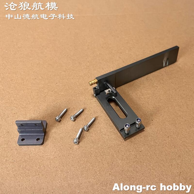 RC Boats Spare Part Metal Rudd - đánh giá và giá Rc Hobbyking