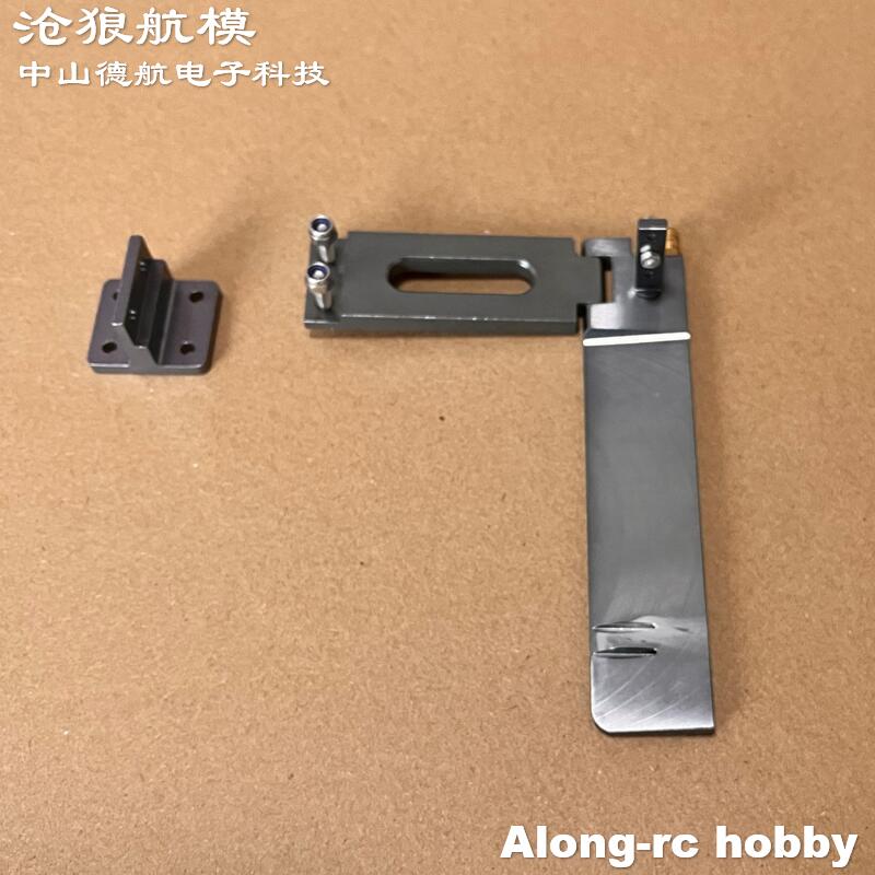 RC Boats Spare Part Metal Rudd - đánh giá và giá Rc Hobbyking
